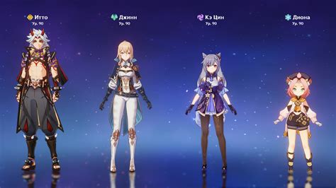 Как борются с читерством в Геншин Импакт