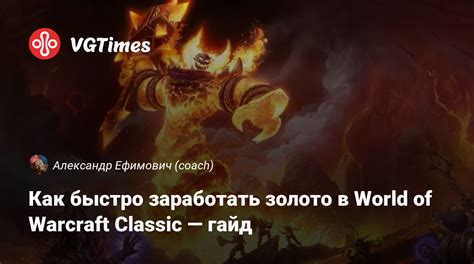 Как быстро заработать золото в World of Warships