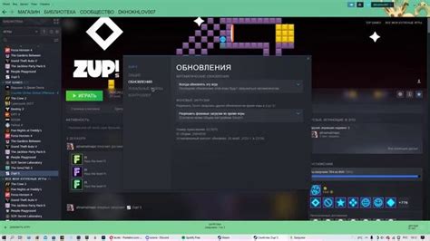 Как быстро получить все достижения в Zup s