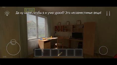 Как быстро пройти игру