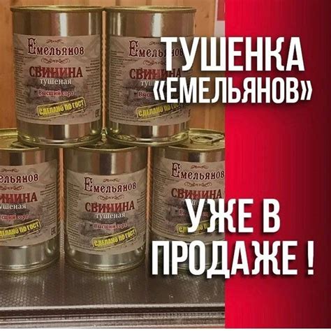 Как вводить тушенку в рацион детей: советы и рекомендации
