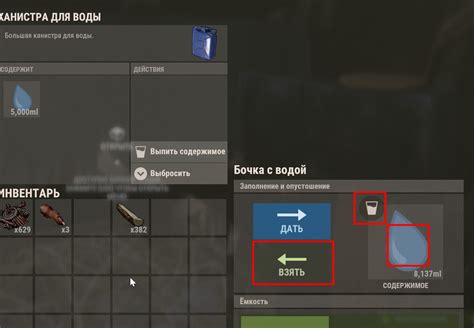 Как включить античит в Rust