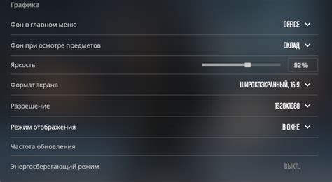 Как включить вертикальную синхронизацию в Ark на ПК