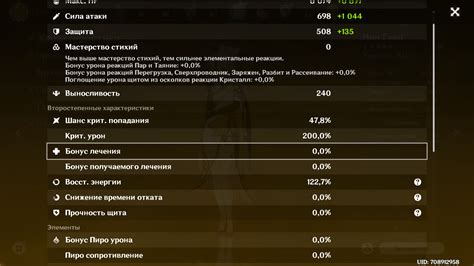 Как влияет урон блока на ресурсы игрока