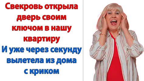 Как возникала фамилия Калоша