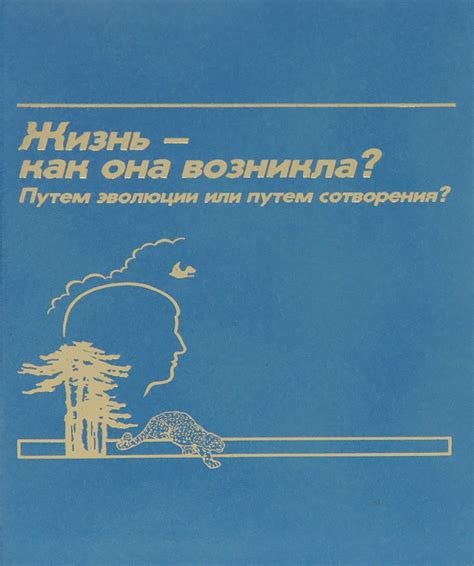 Как возникла фамилия Стацура