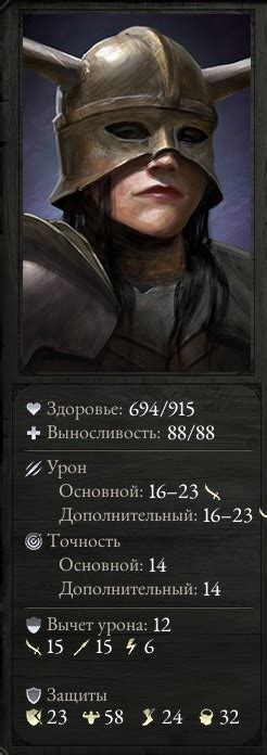 Как восстановить здоровье персонажа в Pillars of Eternity