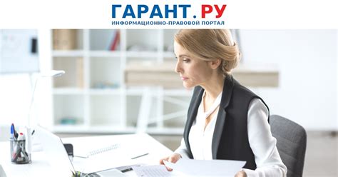 Как выбрать держатель контракта