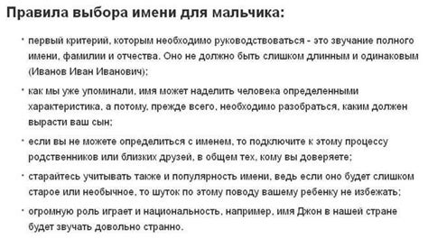Как выбрать женское имя к отчеству Дмитриевна: полезные советы