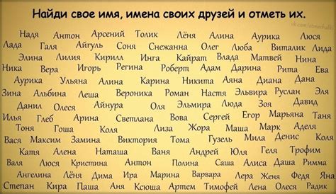 Как выбрать идеальное женское имя для отчества Витальевна
