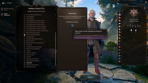 Как выбрать лучший путь прохождения в Midnight Paradise