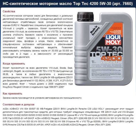 Как выбрать масло для двигателя с пробегом 400 000