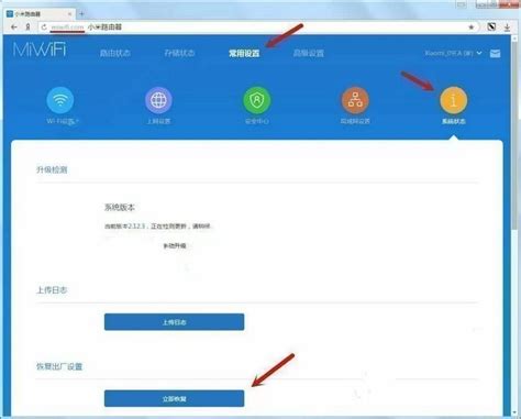 Как выбрать регион для Xiaomi Mi Home: лучшие советы