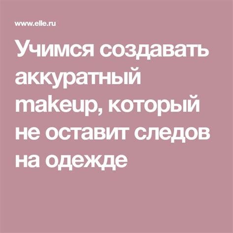 Как выбрать скотч для обоев, который не оставит следов: полезные советы и рекомендации