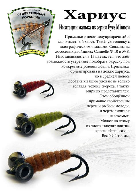 Как выбрать удилище для ловли хариуса