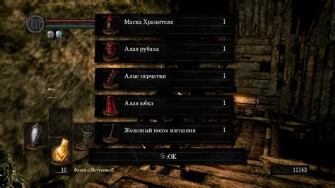 Как выбрать язык перевода в игре Dark Souls Remastered