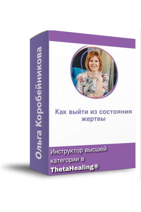 Как выйти из психотического состояния