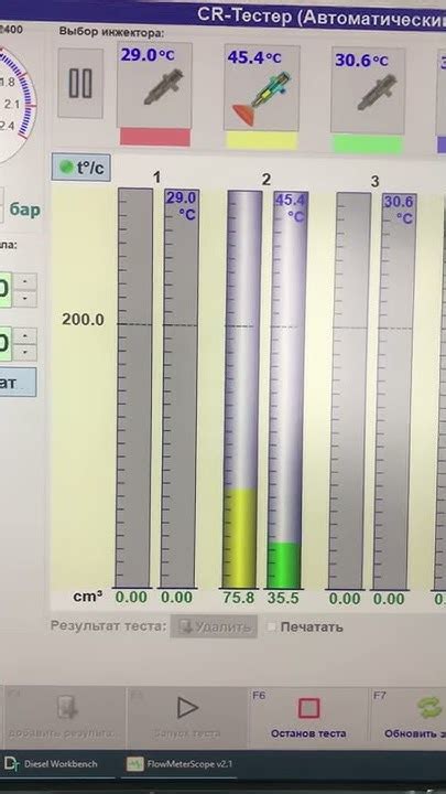 Как достигается высокая скорость
