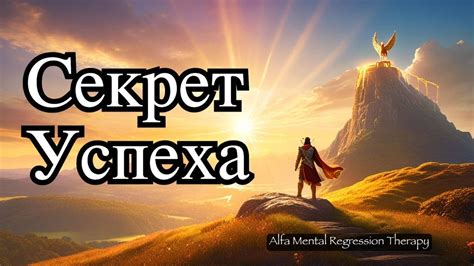 Как достичь победы при игре за Горацио