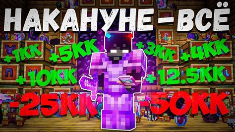 Как достичь успеха в забегах Granny