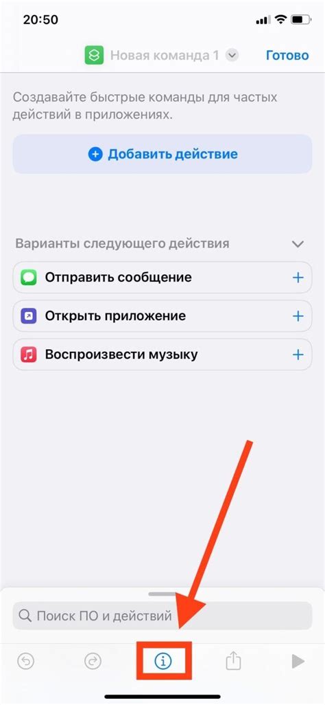 Как заагрить мобов друг на друга
