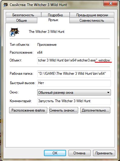 Как запустить Готику 2 в оконном режиме