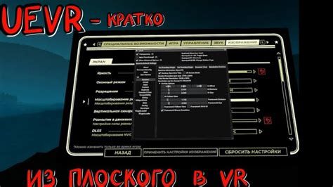 Как запустить игру The Forest: инструкция