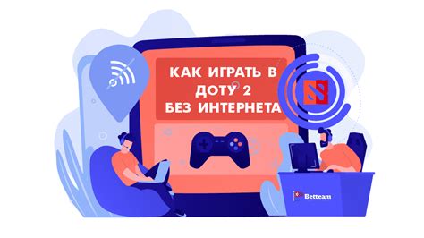 Как запустить The Crew 2 без интернета