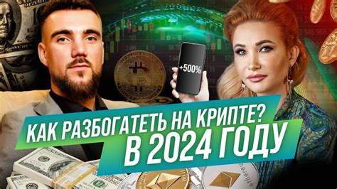 Как заработать больше монет и опыта