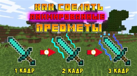 Как заработать чит-предметы в Майнкрафте