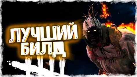 Как играть в режиме призрак