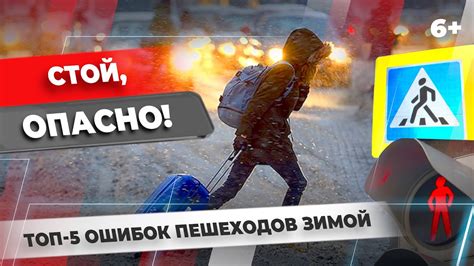 Как избежать ловушек и препятствий