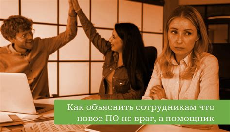 Как избежать настоящих и будущих конфликтов