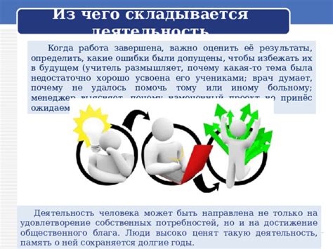 Как избежать ошибки в будущем