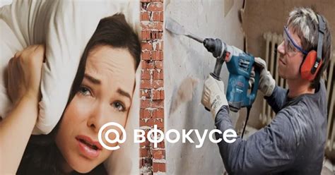 Как избежать шумных соседей на самых тихих этажах