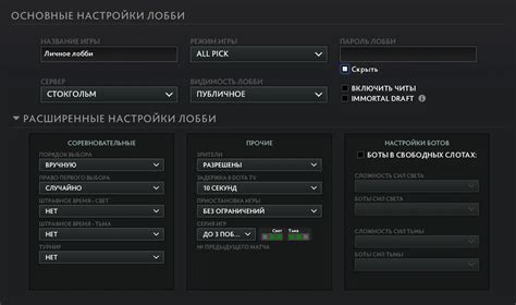 Как изменить название лобби в игре Phasmophobia