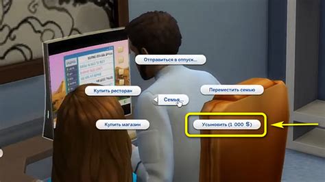 Как изменить школьную форму в Симс 4: пошаговая инструкция для игроков