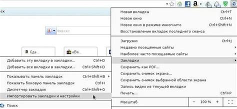Как импортировать героя в Disciples 2: подробная инструкция