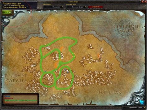 Как использовать возможности Com Fugo Wow