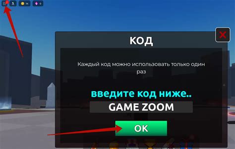 Как использовать коды на правильном уровне сложности