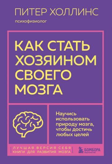Как использовать трекер для повышения своего уровня игры
