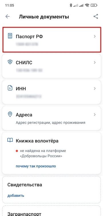 Как использовать фамилию в различных ситуациях