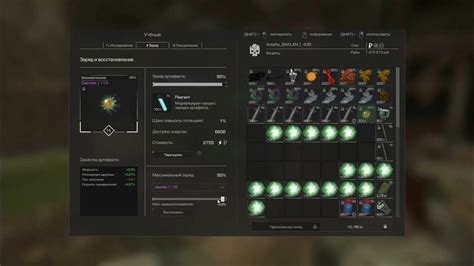 Как использовать Perks для эффективной охоты на легендарных врагов