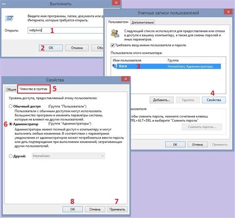 Как исправить ошибку "Отказано в доступе"