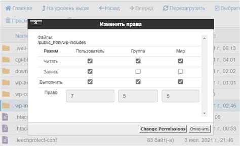 Как исправить ошибку доступа к файлам Warface