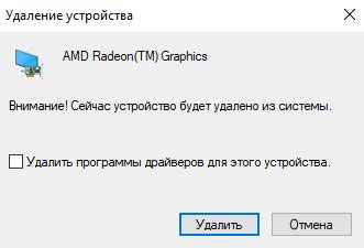 Как исправить ошибку 184 в Amd driver: методы решения