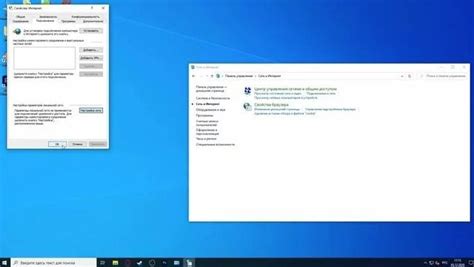 Как исправить тайм-аут соединения