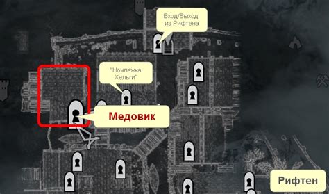 Как купить дом в Берге в игре Outward