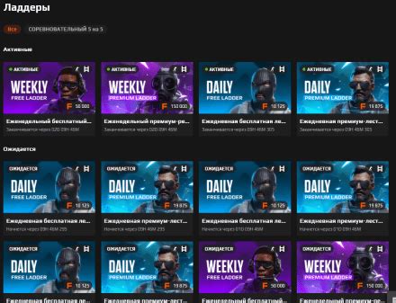 Как купить премиум доступ для дополнительных карт