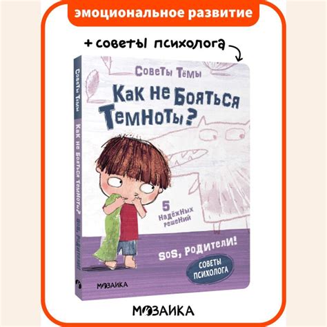 Как мальчиков щекотали родители
